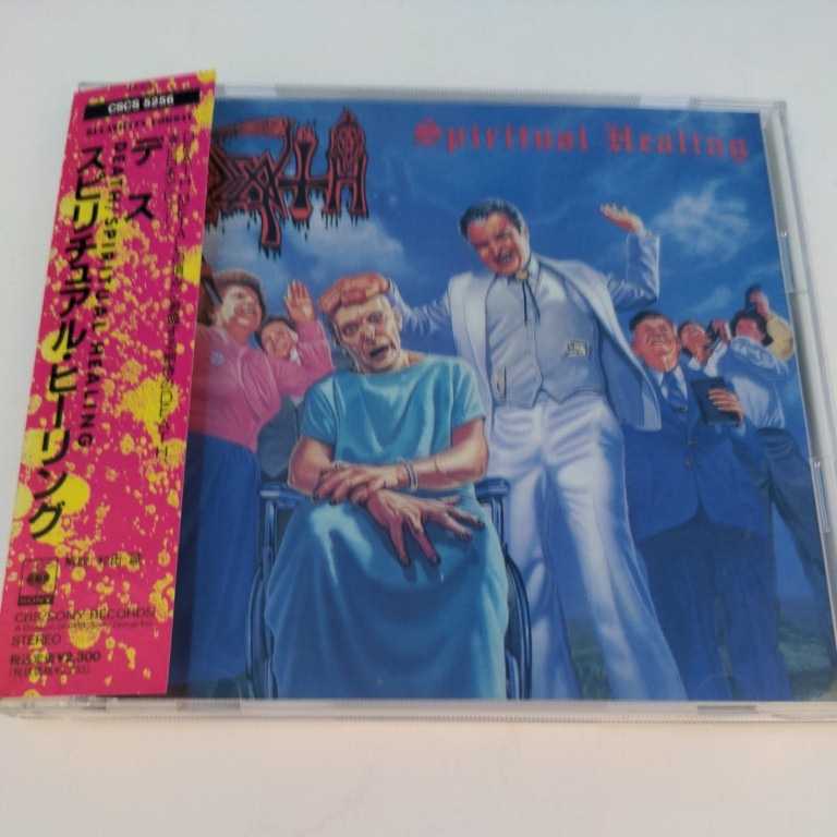デスメタル 国内盤4枚セット スラッシュメタル ヘヴィメタル デスメタル ヘヴィメタル 国内盤4枚セット ブラックメタル death 国内