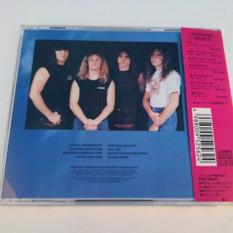 デスメタル ヘヴィメタル 国内盤4枚セット ブラックメタル death 国内