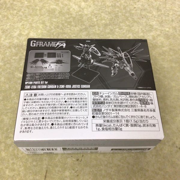 機動戦士ガンダム 1円〜 未開封 バンダイ 1BOX GフレームFA Gフレーム GFRAME FA 1円～ ガンダムTR-1 1円 10個入り 機動 等 0