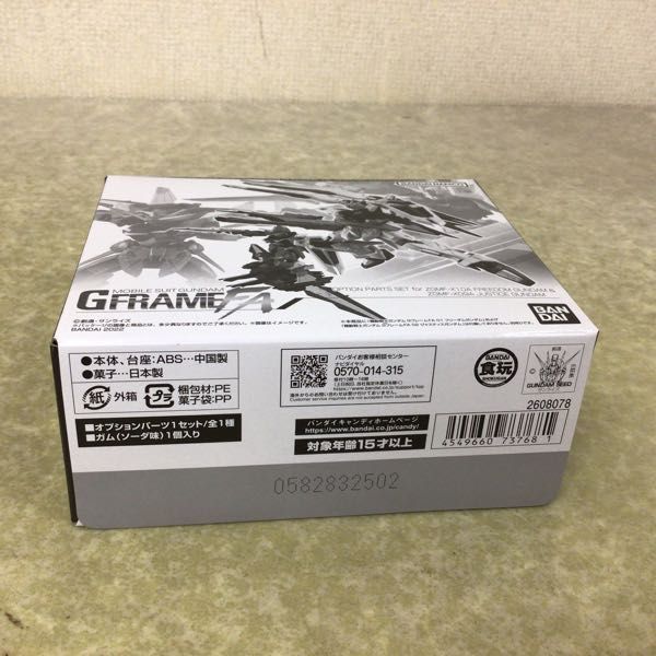 機動戦士ガンダム 1円〜 未開封 バンダイ 1BOX GフレームFA Gフレーム GFRAME FA 1円～ ガンダムTR-1 1円 10個入り 機動 等 0