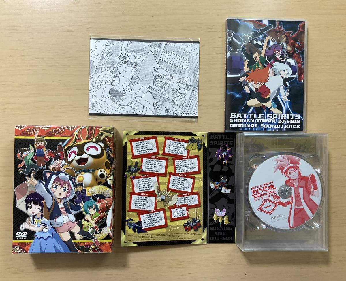 バトルスピリッツ烈火魂 ＜バーニングソウル＞ DVD-BOX 中古品