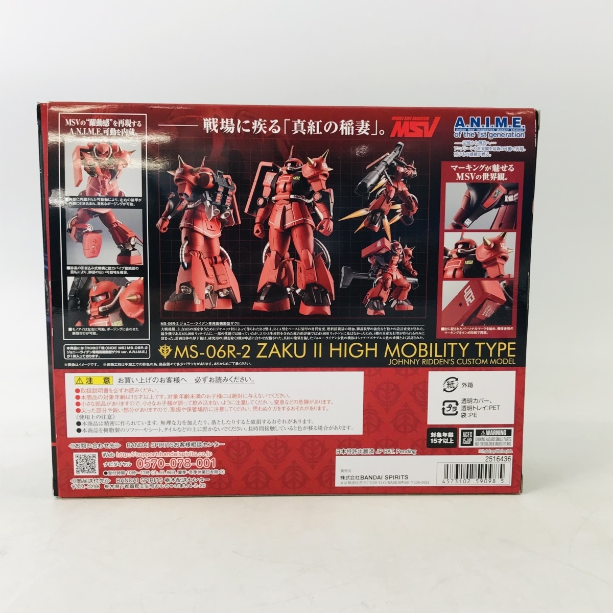 ROBOT魂 MS〉 〈SIDE MS SIDE METAL 機動戦士ガンダム バンダイ ver. 中古開封品ROBOT魂 MS-07B グフ A.N.I.M.E 中古品 robot魂 065