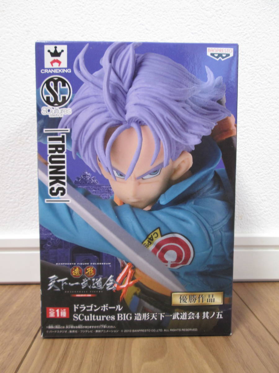 ☆ 未開封 造形天下一武道会 ドラゴンボールフィギュア ブルマ