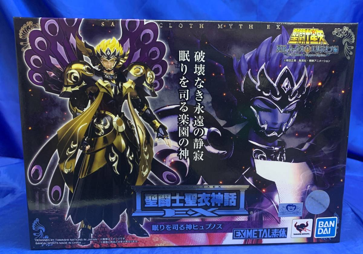 眠りを司る神ヒュプノス 聖闘士聖衣神話EX 聖闘士星矢 - BANDAI 死