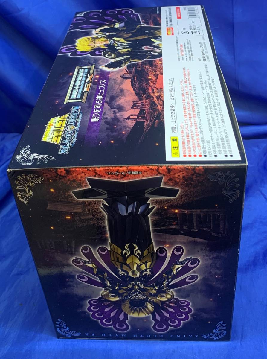 眠りを司る神ヒュプノス 聖闘士聖衣神話EX 聖闘士星矢 - BANDAI 死