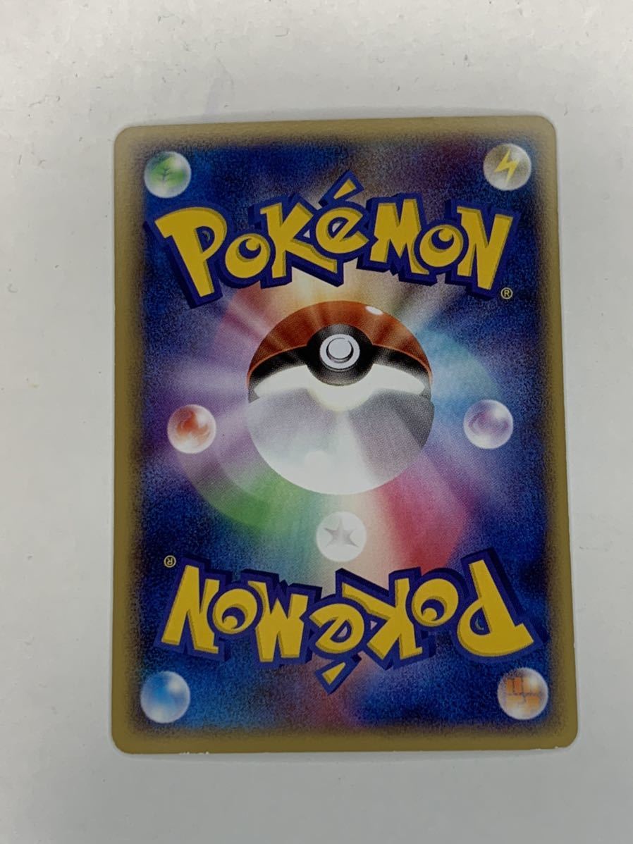 ゲンガー グレート ポケモンカード レジェンド ロスト LEGEND LL 015