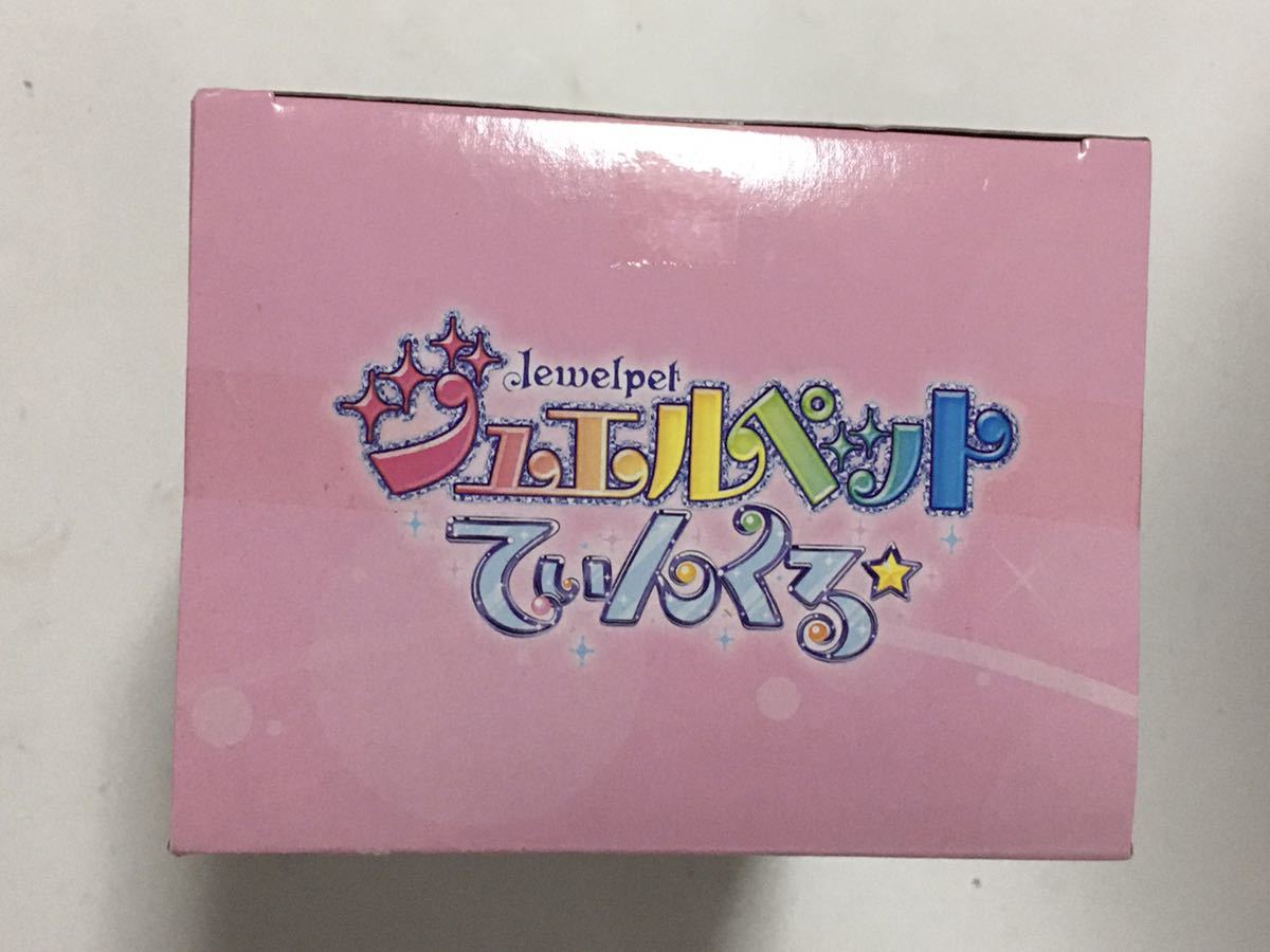 安心の正規品通販 未開封 SEGA ジュエルペットてぃんくる☆プレミアム 