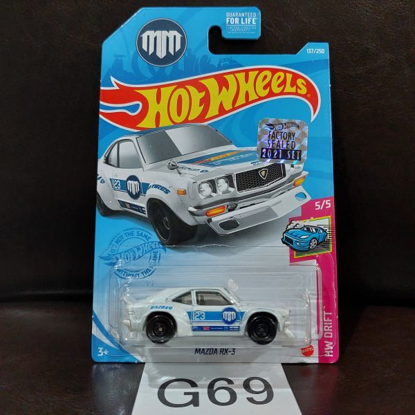 G69 1円～ 格安【スーパートレジャーハント】ホットウィール STH 