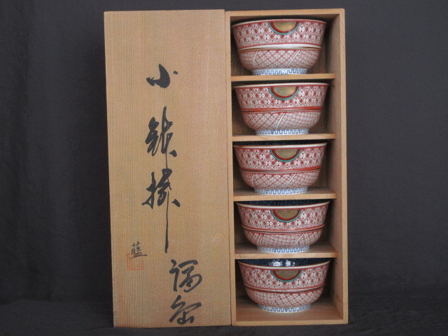 5客セット Antique Shop Soukodo 染付蓋付飯茶碗 藍九谷 赤絵金襴