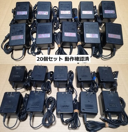 ■送料無料 即決 動作確認済 ファミリーコンピュータ/スーパーファミコン ACアダプター 20個セット Nintendo HVC-002■