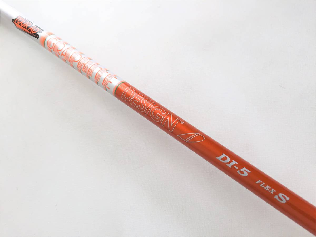 D-42648242264