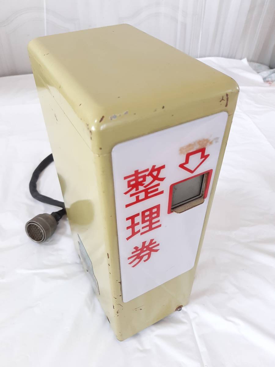 小田原機器 整理券発行機 遠州鉄道 操作盤付☆小田原機器 昭和60年