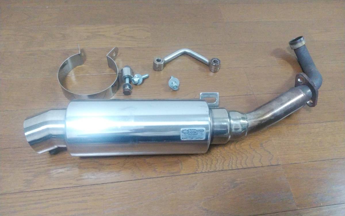 バイク WirusWin ヤマハVOX用ステンレス マフラー