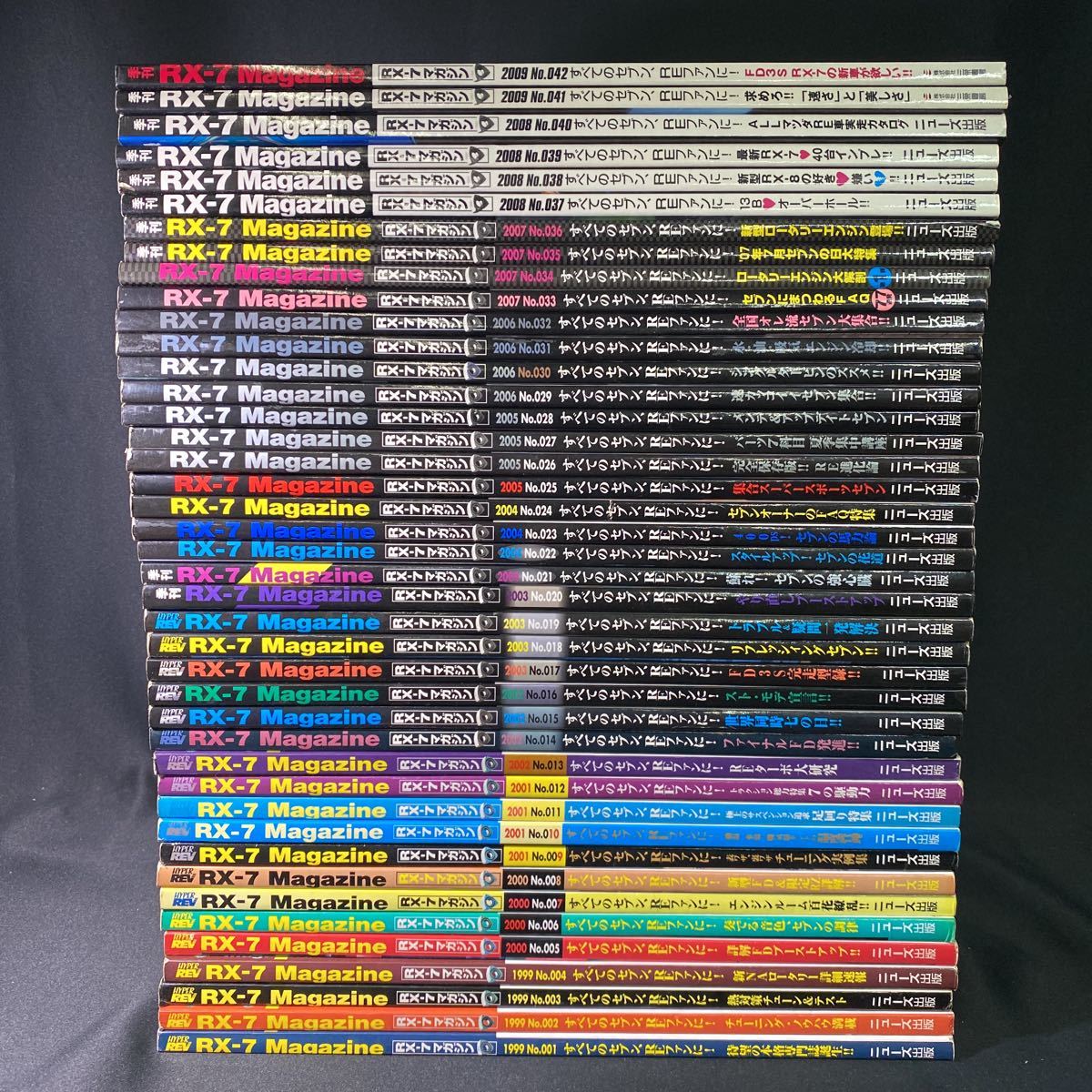 RX-7 マガジン magazine No.1〜No.42 全42冊セット FC3S FD3S(チューニング)｜売買されたオークション情報 ...