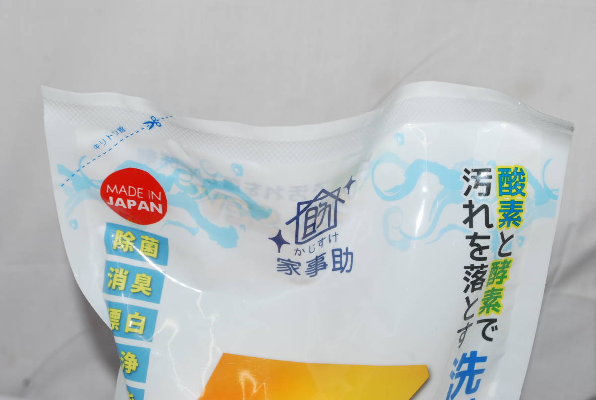 新品未開封 コストコ オキシクリーン 4箱／5.26kg ×4 エコベール ゼロ ランドリーリキッド 濃縮タイプ ecover 1500ml