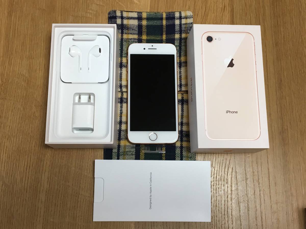 送料込【新品未使用】 SIMフリー iPhone8 ゴールド 64GB Apple MQ7A2J