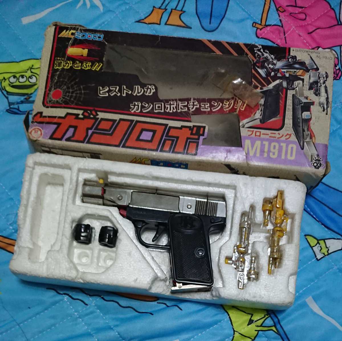 ガンロボ ミクロマン ブローニング M1910 タカラ フィギュア MC-07 MC