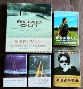 浜田省吾 写真集の値段と価格推移は 40件の売買情報を集計した浜田省吾 写真集の価格や価値の推移データを公開