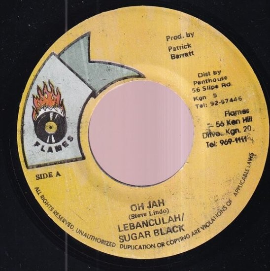 レゲエ Lala Bella リディム 5枚