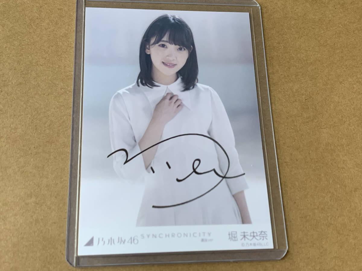乃木坂46 堀未央奈 : 堀未央奈「乃木坂46は大きく変化していく」今後に 