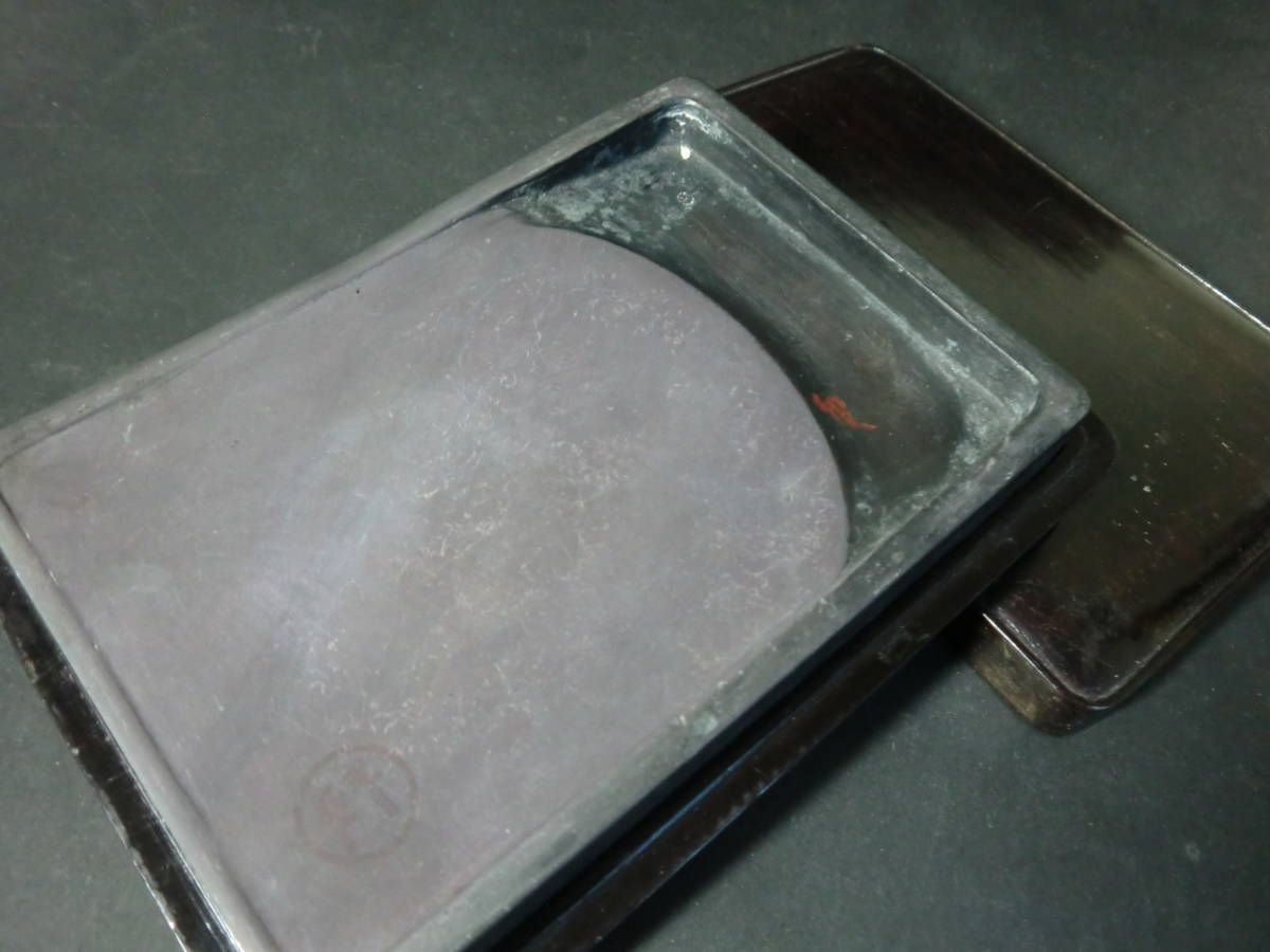 中国端渓硯】長方硯 硯本体約14.5cm×10cm×1.5cm