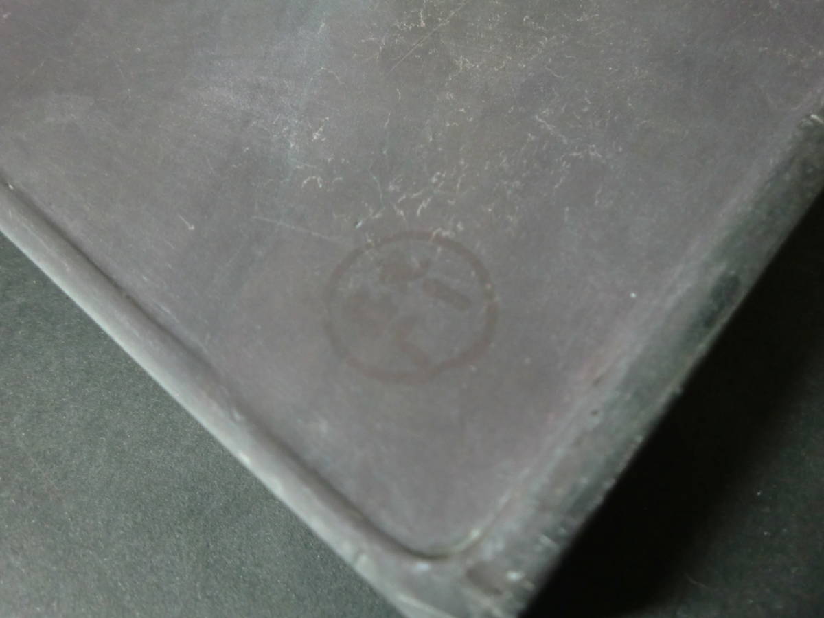 中国端渓硯】長方硯 硯本体約14.5cm×10cm×1.5cm