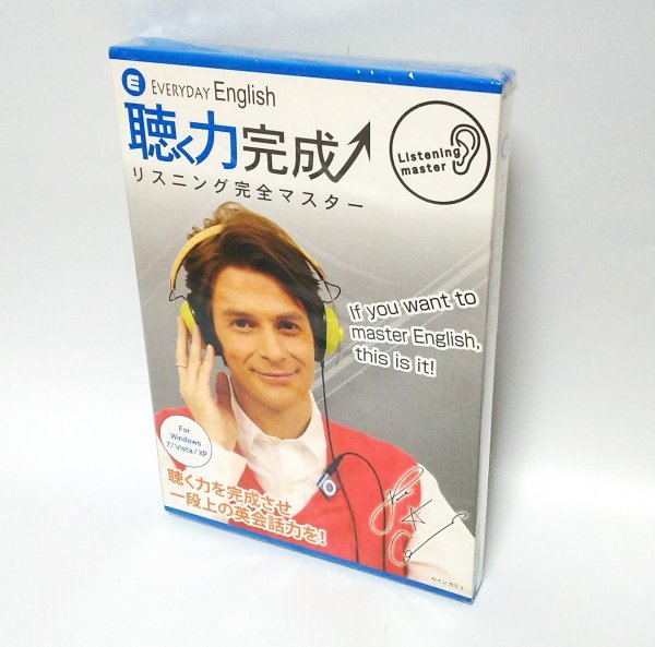 エブリデイ イングリッシュの値段と価格推移は？｜2件の売買データから
