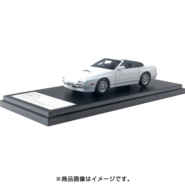 ハイストーリー HS246WH 1/43 マツダ RX-7 カブリオレ 1989 クリスタル