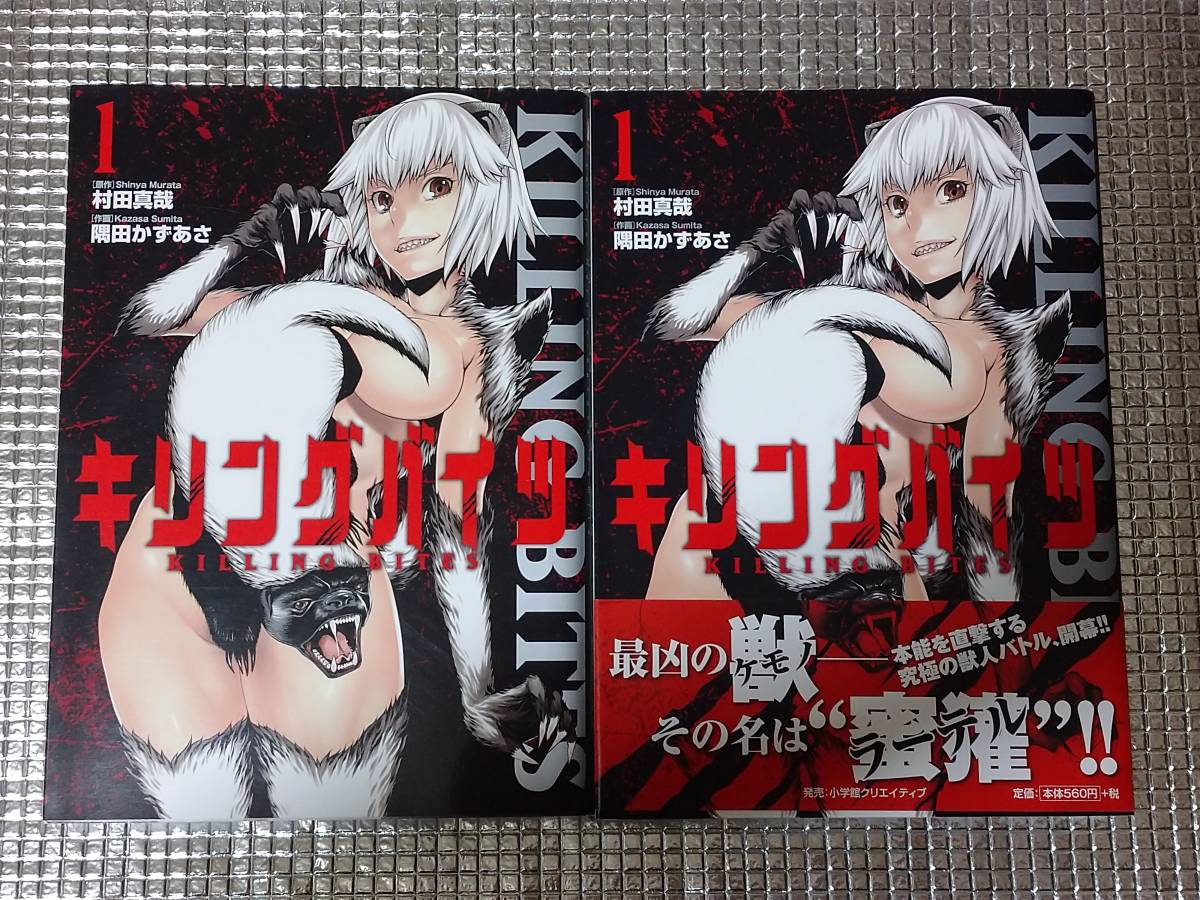村田真哉の値段と価格推移は 119件の売買情報を集計した村田真哉の価格や価値の推移データを公開