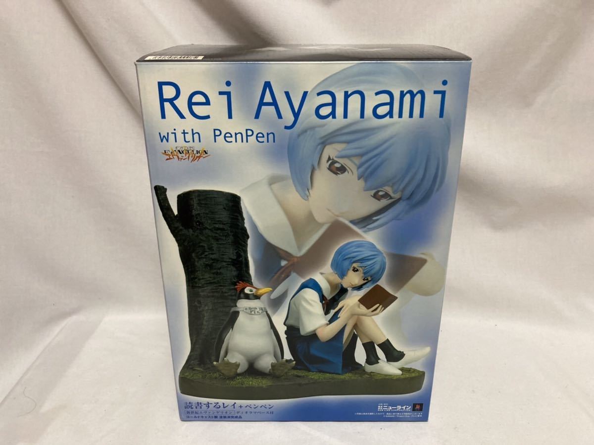 エヴァ 綾波レイ 読書するレイ+ペンペン フィギュア フィギュア