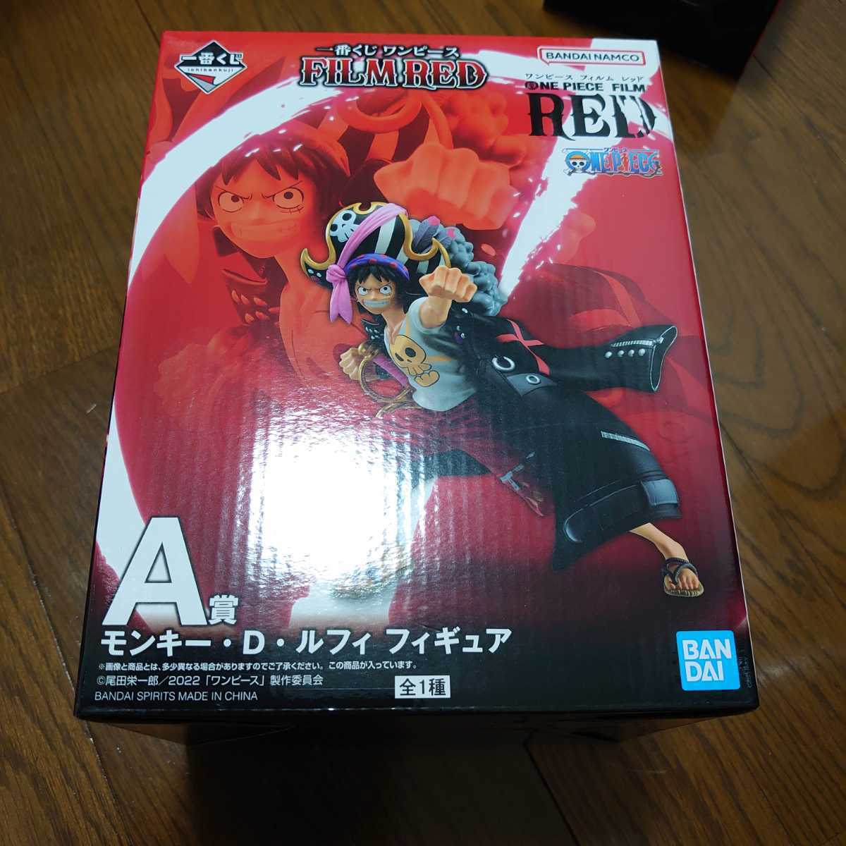 一番くじ　ワンピース　A賞　モンキーＤルフィ　フィギュア　