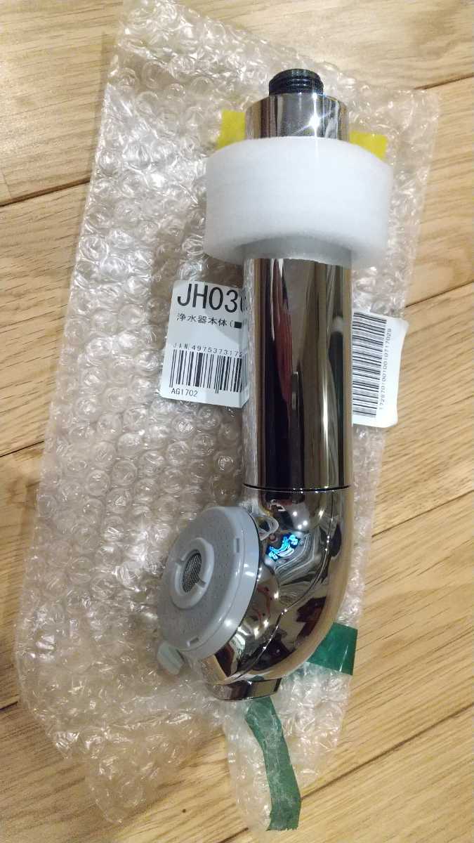 タカギ 浄水器本体 JH030JA3MLG カテゴリ 【公式通販】