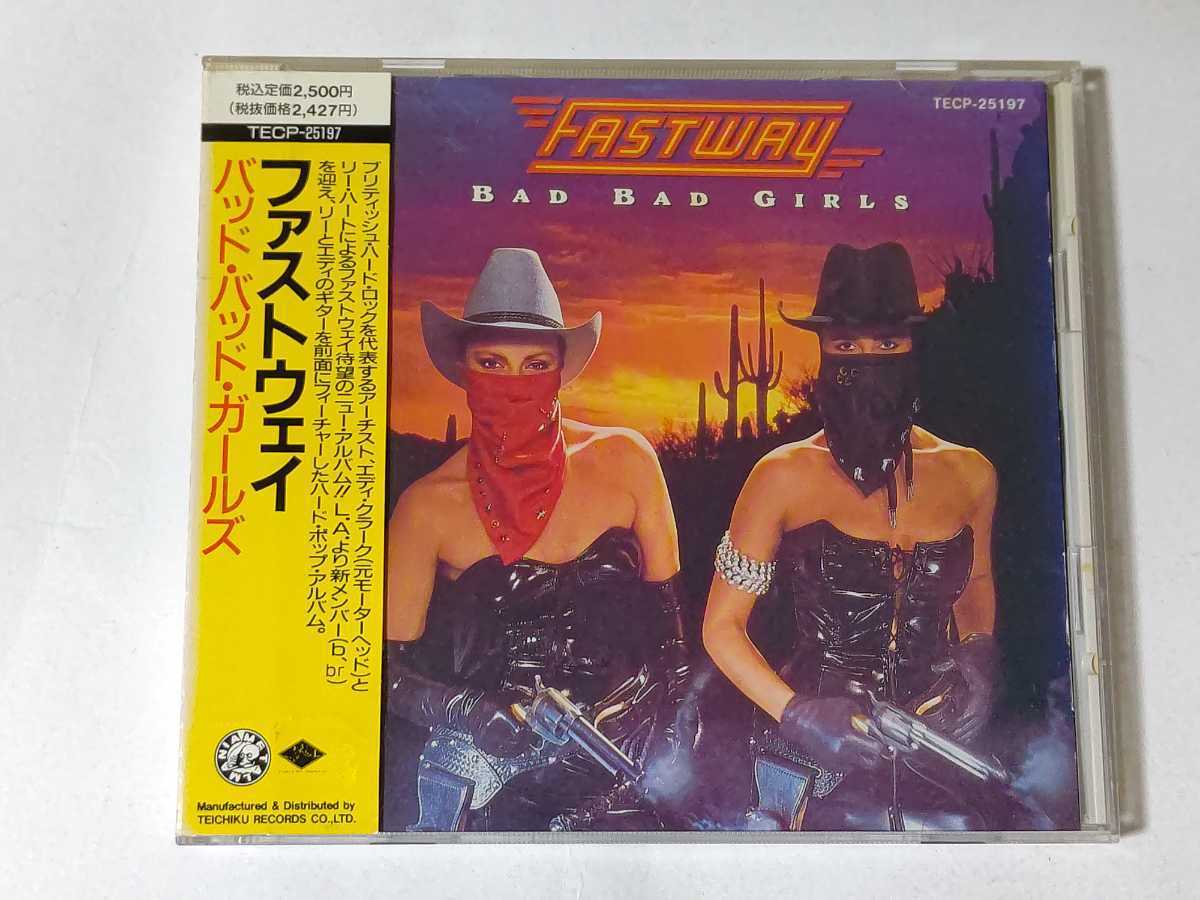 お得，安い 旧規格 ファストウェイ/バッド バッド ガールズ 90年初版 帯付(一般)｜売買されたオークション情報、yahooの商品情報をアーカイブ公開 - オークファン 一般