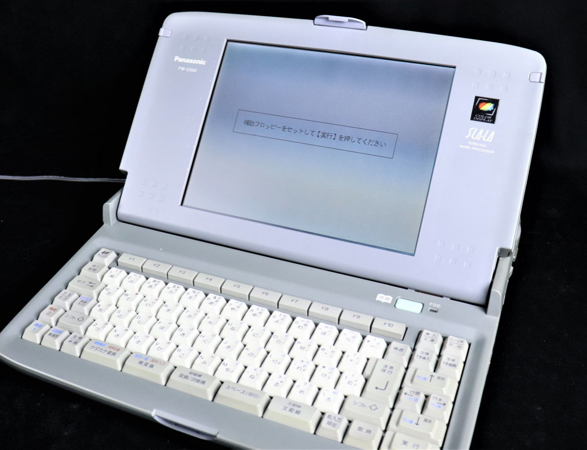 NEC ワープロ 文豪 : - 2026年最新Yahoo!オークション ジャンク｜Yahoo