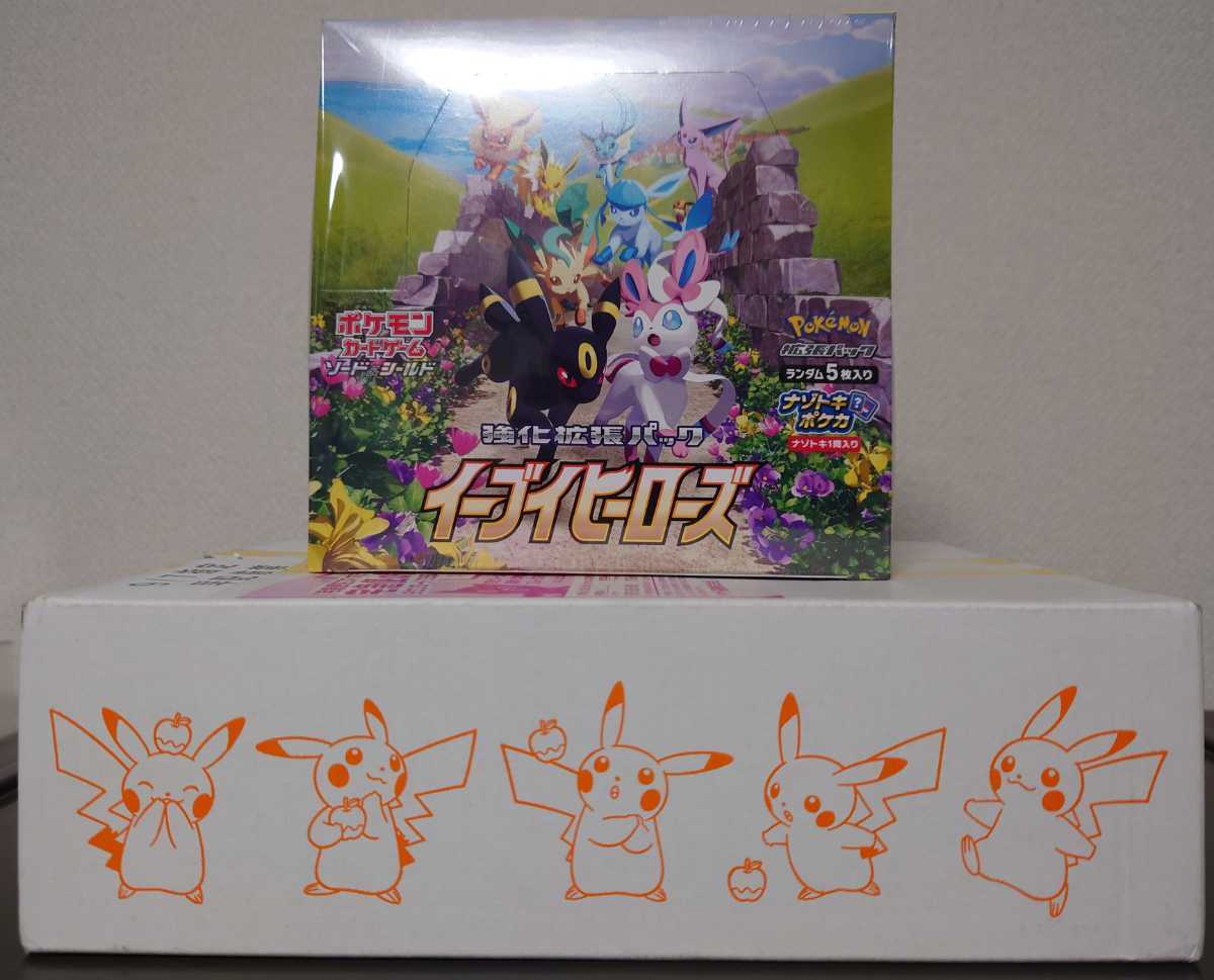 当選 ポケモンカード イーブイヒーローズ 未開封ボックス シュリンク 