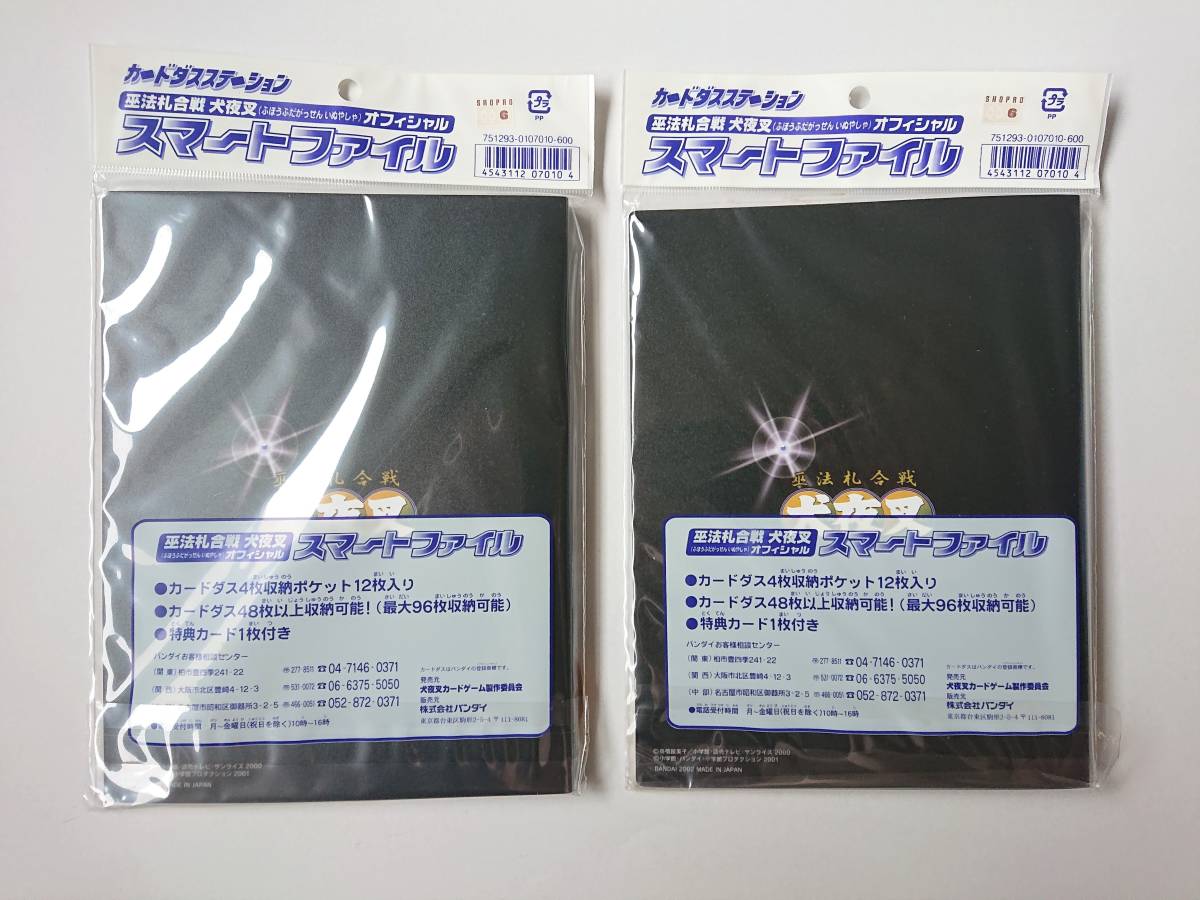 新品・未開封】MORINAGA☆AKB48☆特製カードセット☆ （2025年最新 