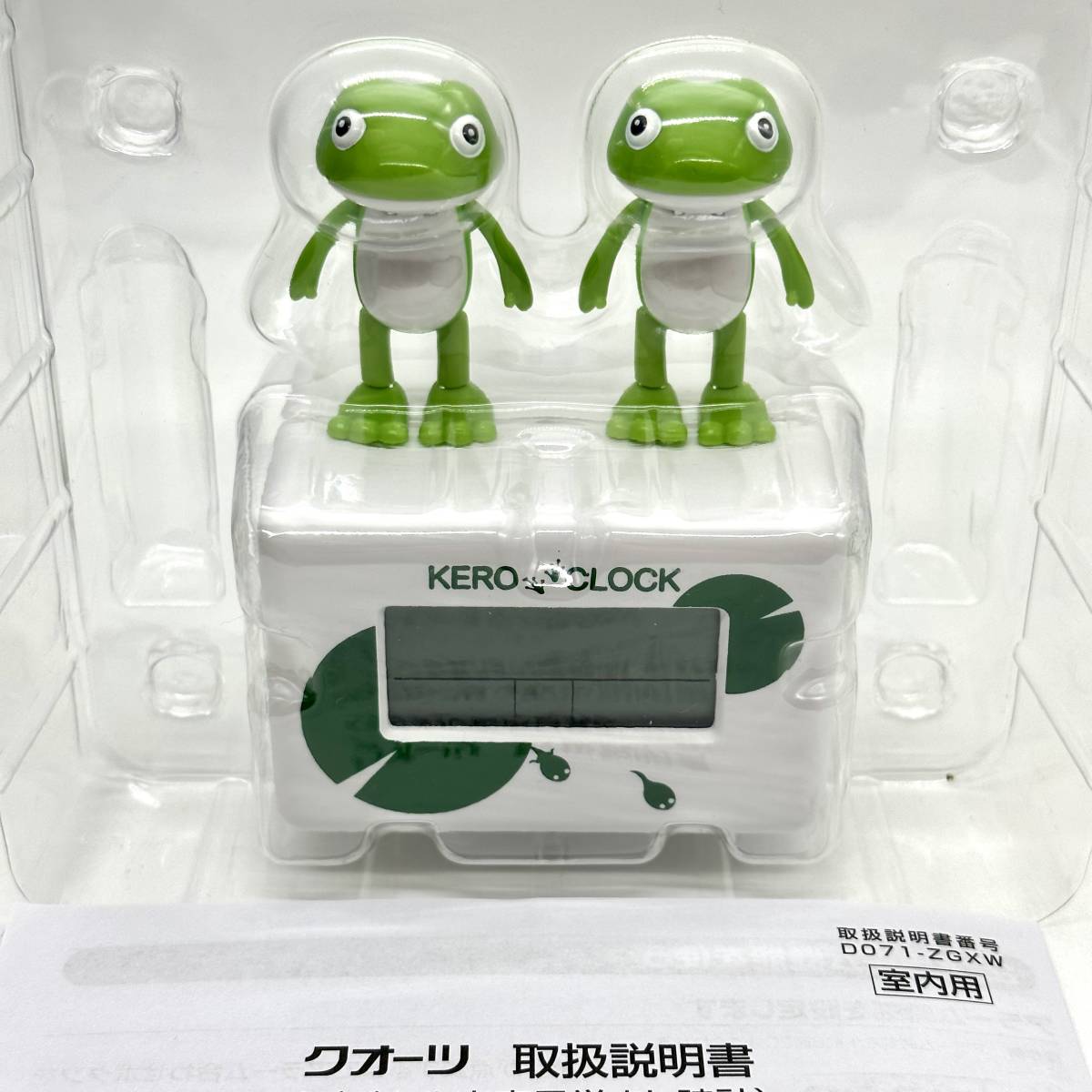 ケロクロック2 歌って踊ってお話しする時計 音声合成目覚まし時計