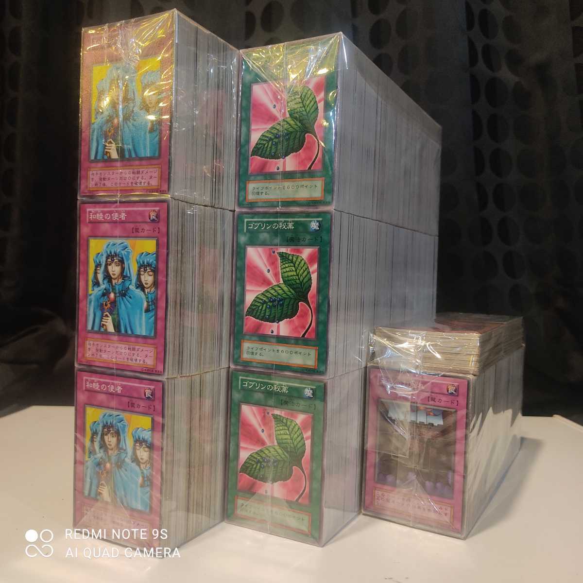  遊戯王 初期のみ4500枚 ノーマル レア(まとめ売り)｜売買されたオークション情報、yahooの商品情報をアーカイブ公開 - オークファン まとめ売り