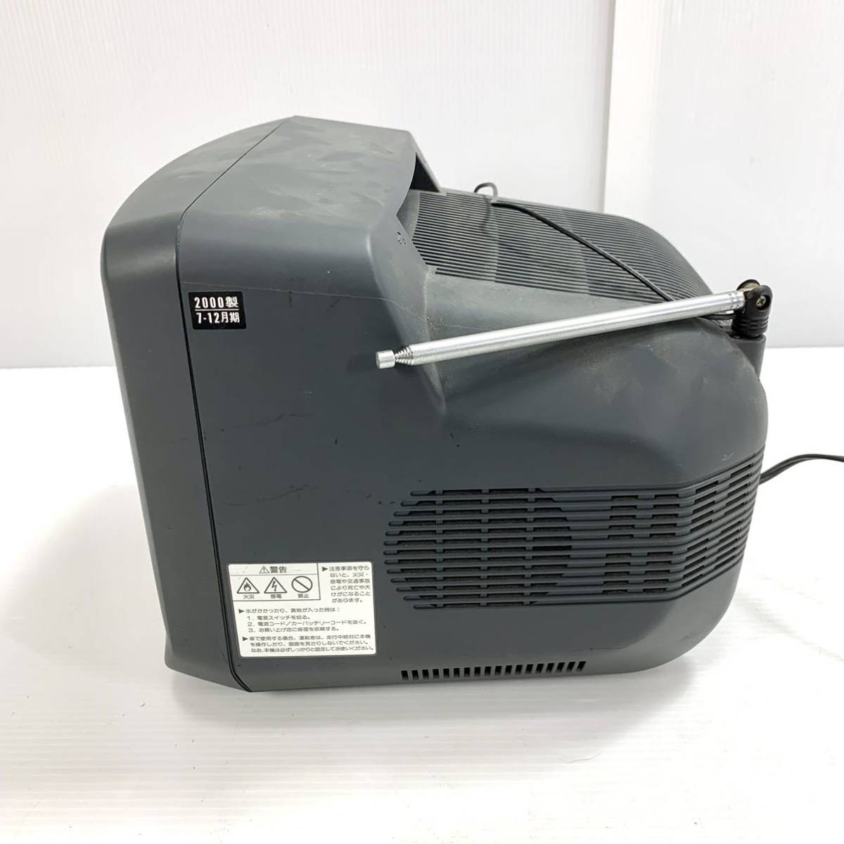 ブラウン管テレビ 2000年製 SONY Trinitron KV-10PR1 テレビ レトロ