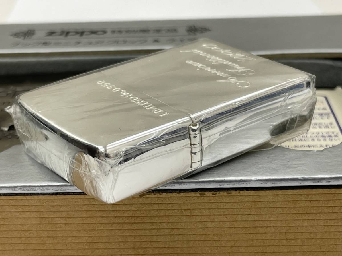 1円〜☆特別限定品☆未使用☆ZIPPO ジッポー ブック型ミニチュア 