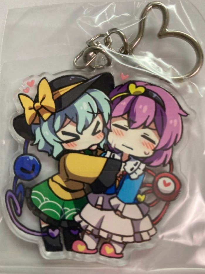 東方project 古明地こいし 古明地さとり アクリルキーホルダー