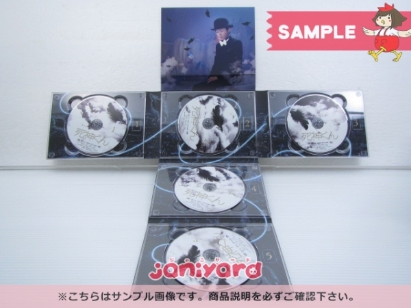 人気の新作 嵐 大野智 DVD 死神くん DVD-BOX(5枚組) [良品] 【公式通販】