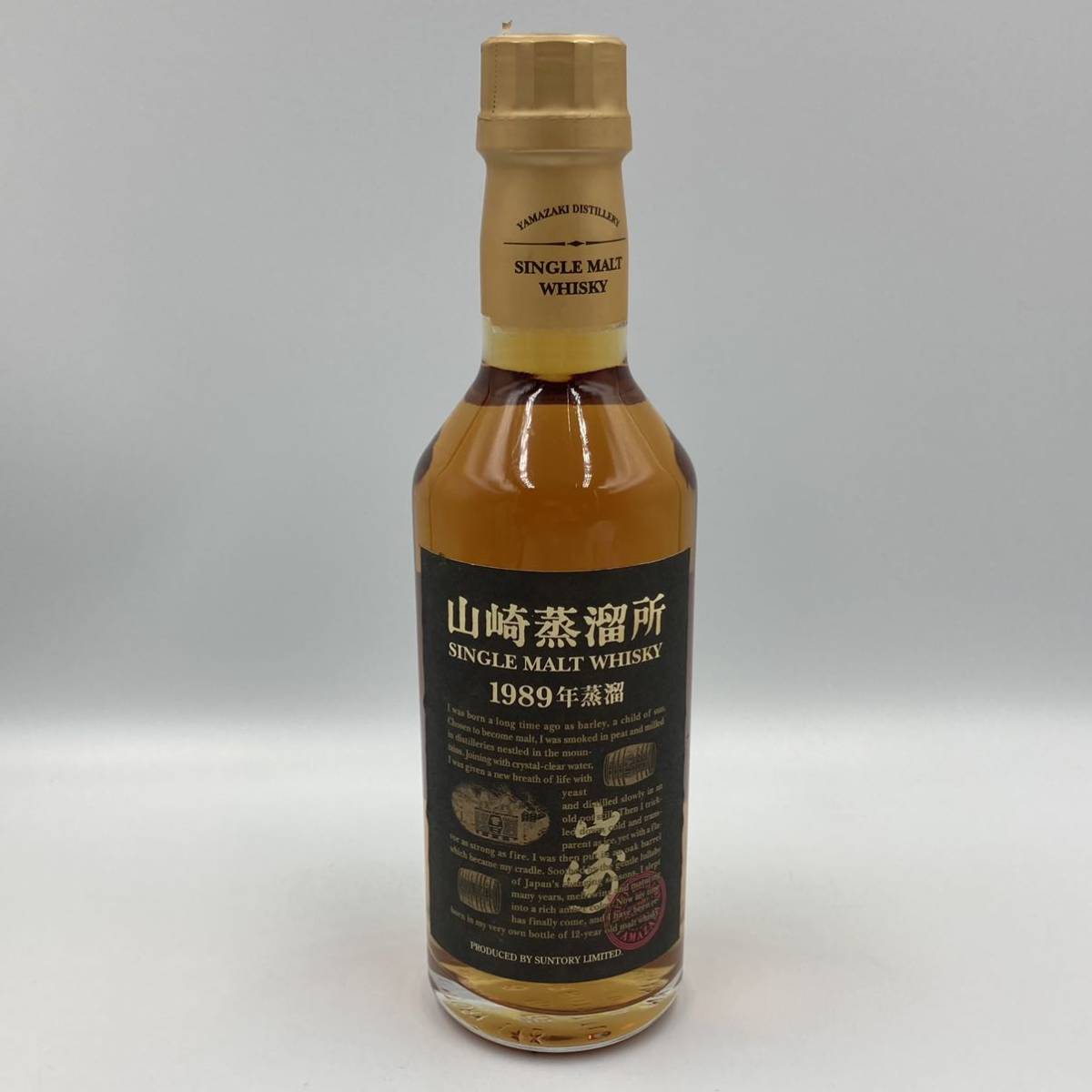 未開栓 SUNTORY WHISKY/サントリー ウイスキー 響/HIBIKI 17年/17