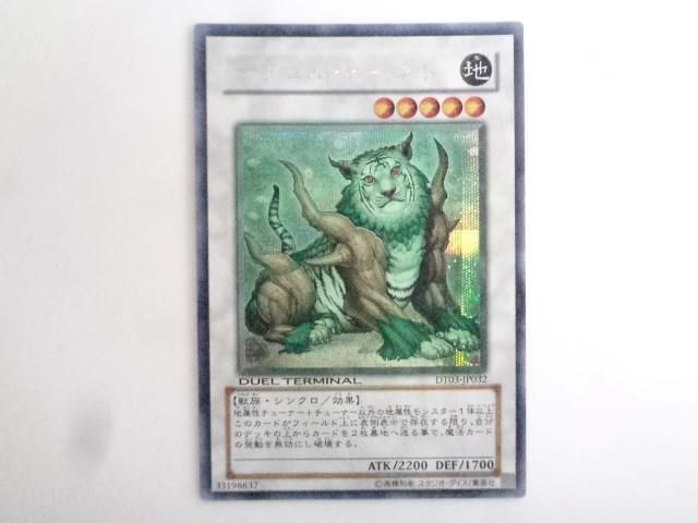 PSA 10 ゾロア 185/150 S 色違い ポケモンカード 2018 シャイニー