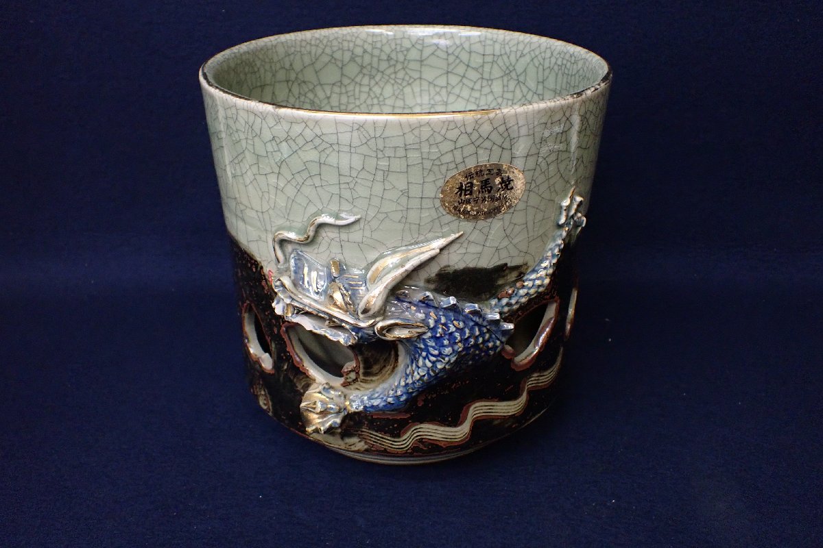 2026年最新Yahoo!オークション 湯呑みの中古品・新品・未 焼 -相馬