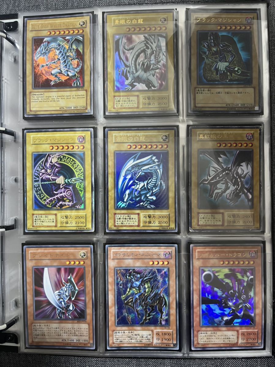 遊戯王 初期 まとめ売り 青眼の白龍初期 トライホーンドラゴン 引退品 遊戯王 初期 まとめ売り 青眼の白龍初期 トライホーンドラゴン 引退品