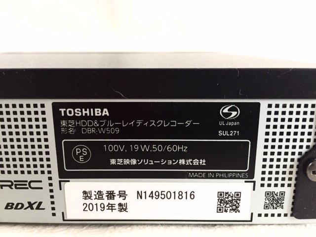 TOSHIBA REGZA 東芝 レグザ DBR-W509 ブルーレイディスクレコーダー 2