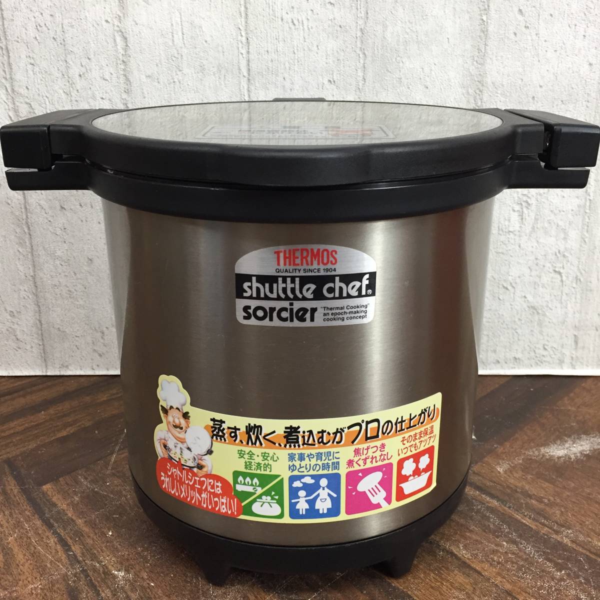 FISSLER 圧力鍋 | THEPARKCOMPANIES.COM