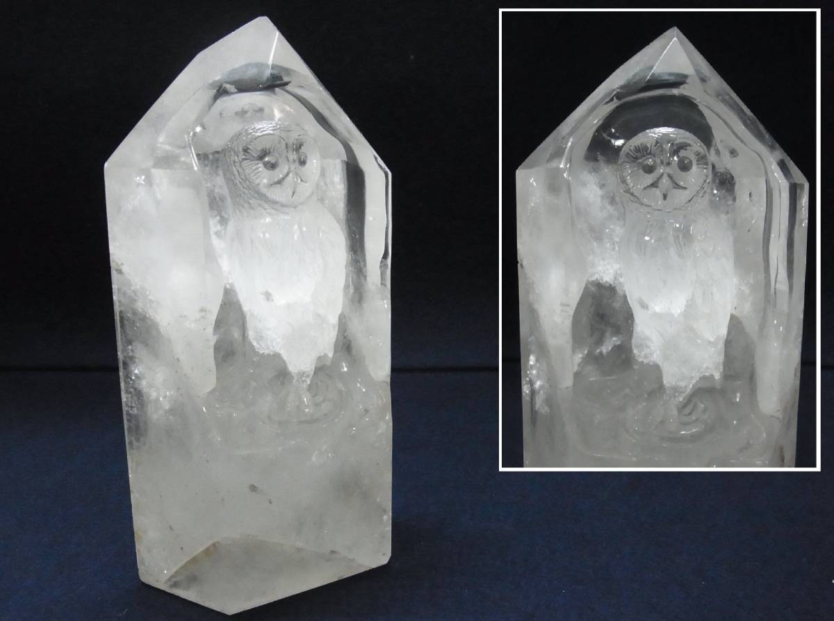 珍しい 水晶 六角柱の中に フクロウ 彫刻☆高さ約17cm 約1294g☆天然石 クオーツ パワーストーン 六角柱 開運 縁起物 置物 風水 梟 60