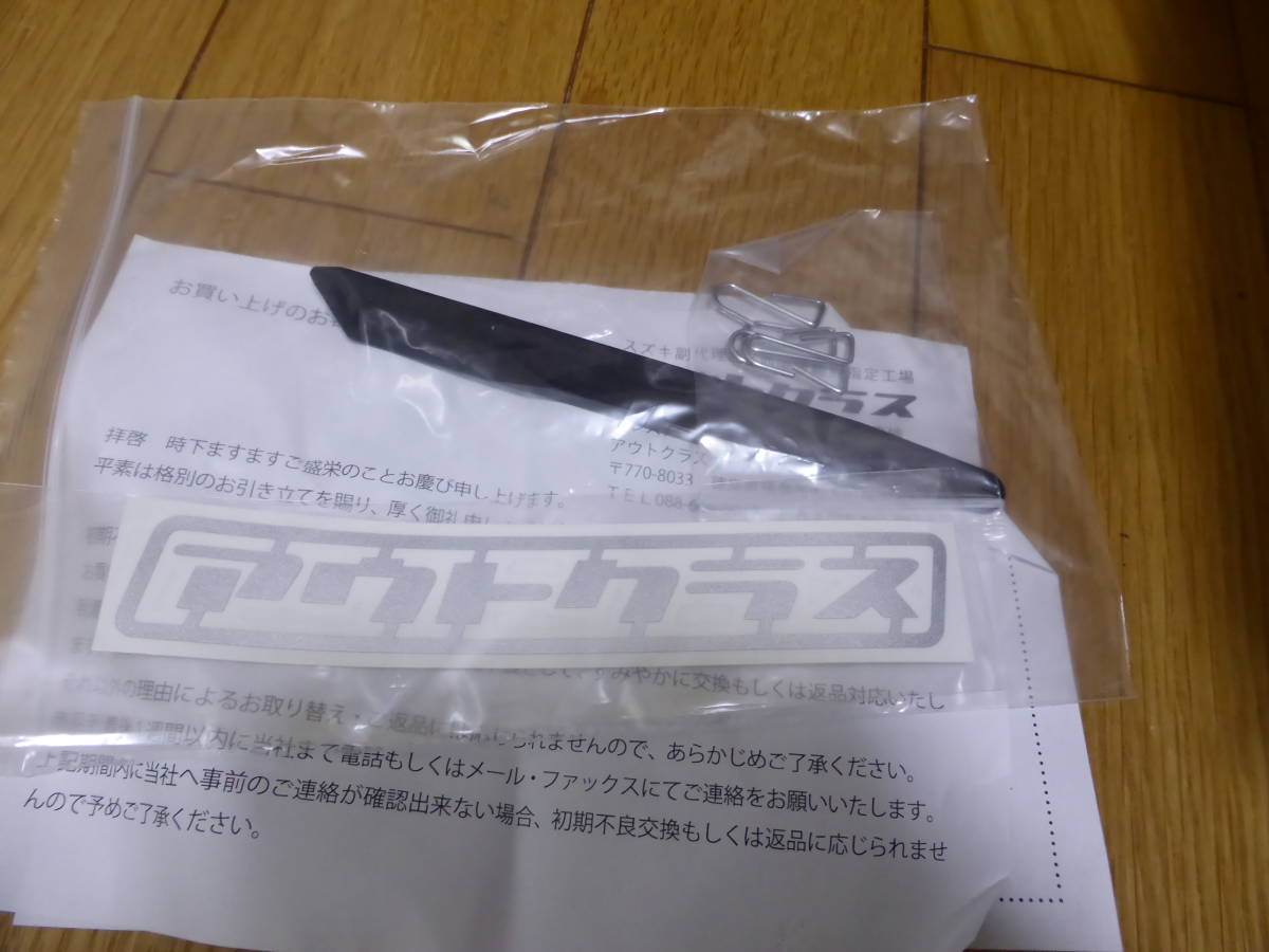 アウトクラス☆エブリイ EVERY/DA17V シートカバー ヴィンテージ GT 